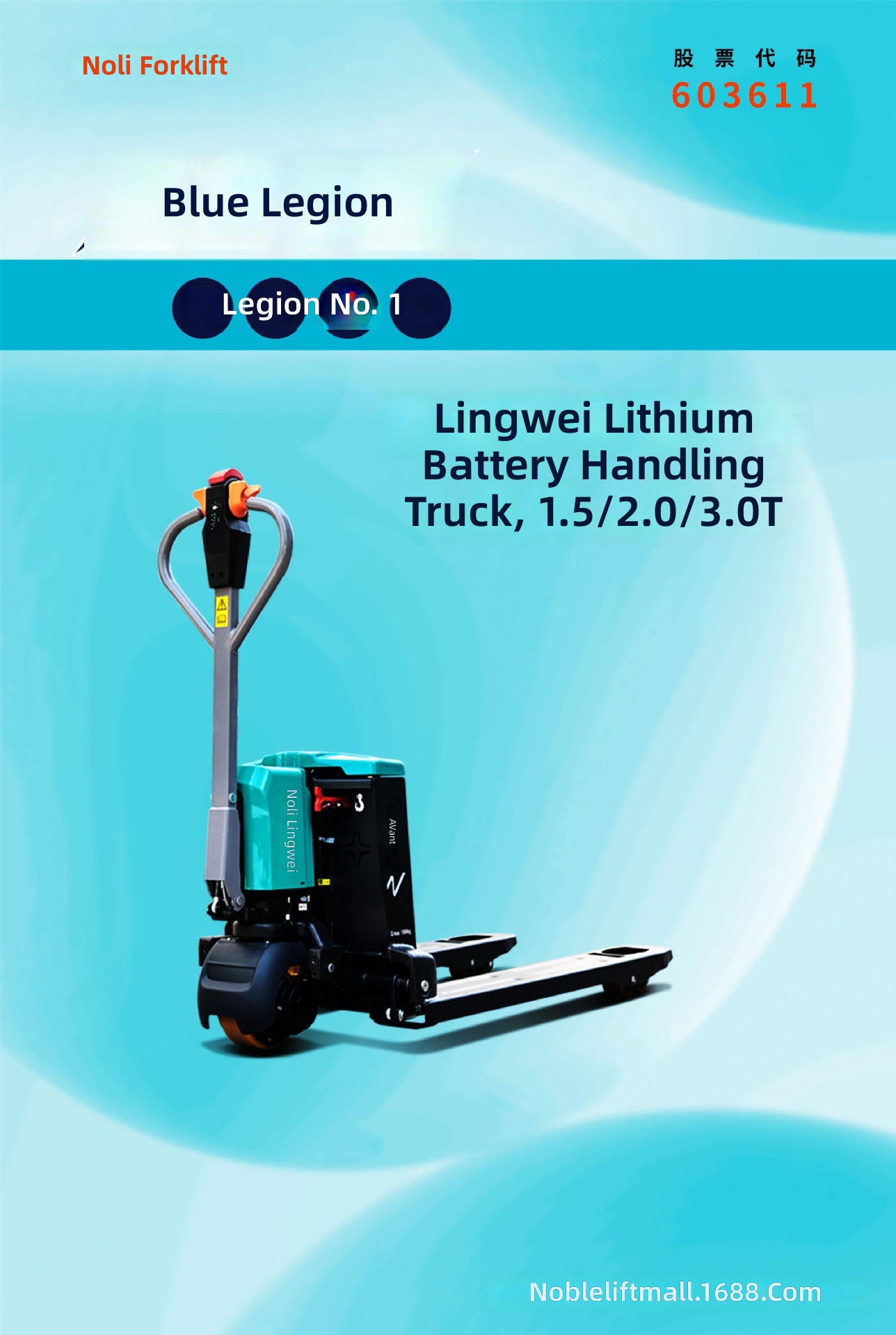 Transpaleta Eléctrica, Montaca - Heavy Equipment Handling reseña y precio