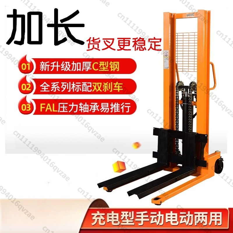 Montacargas Hidráulico Eléctri - Heavy Equipment Loader reseña y precio