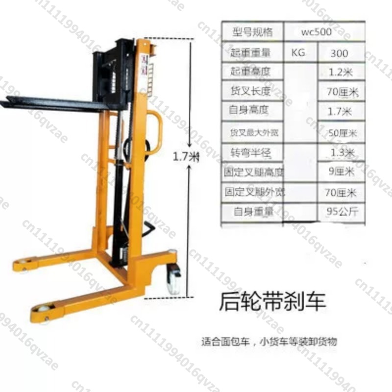 Montacargas Hidráulico Eléctri - Heavy Equipment Loader reseña y precio